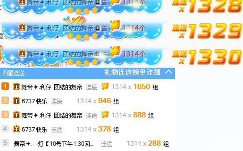 佛磊巴掌周星火星撞地球