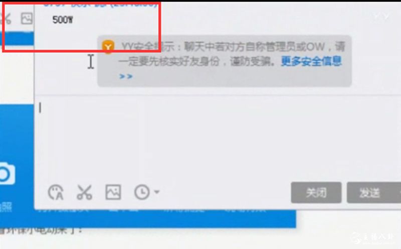YY周星
