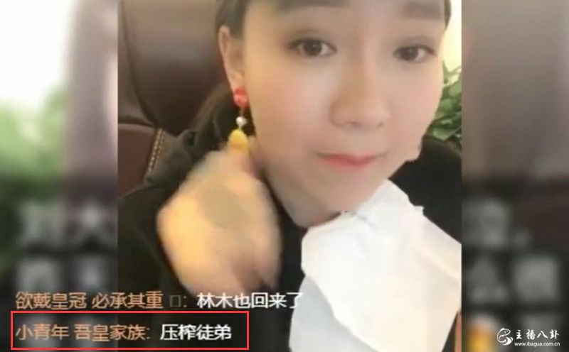 快手：刘大美这么为牌牌琦解释？抽成并不算多！