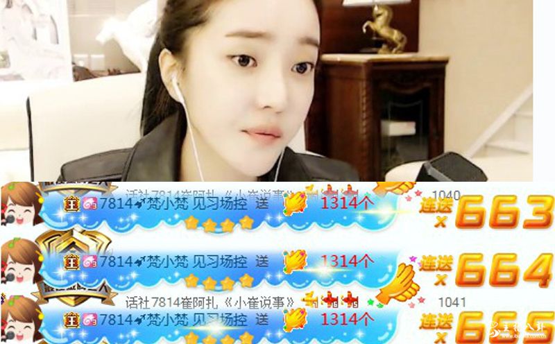 赵小磊雷子周星大战