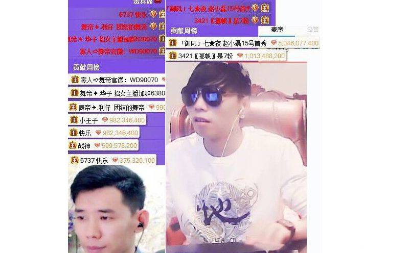 赵小磊雷子周星大战