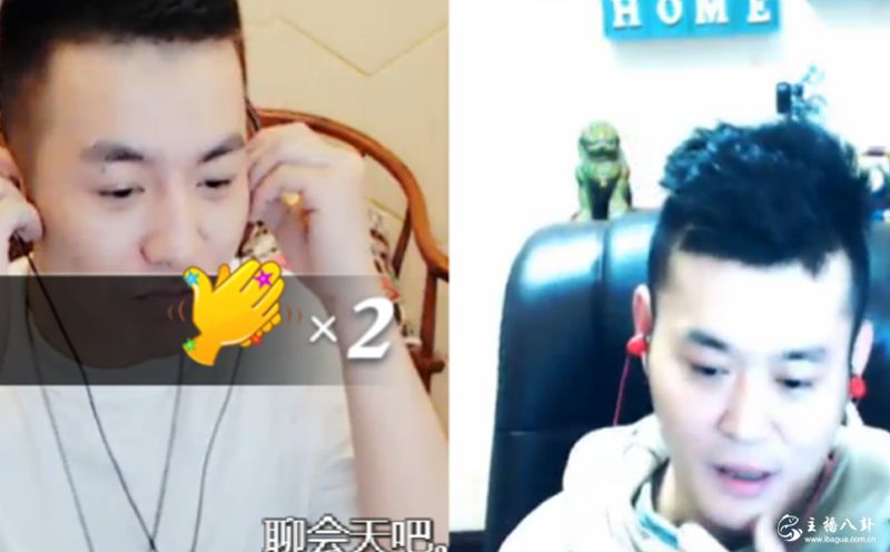 利哥