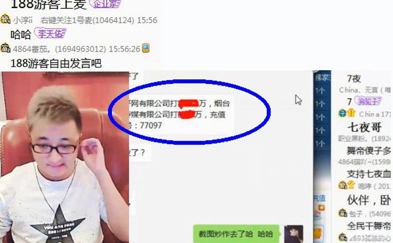 YY巴掌周星