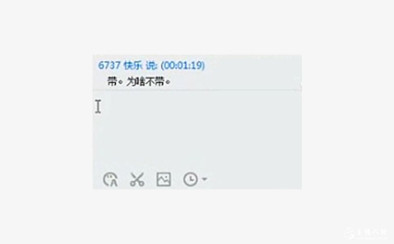 快乐九辰利哥北京相聚谈入股舞帝
