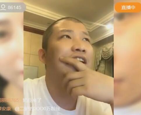 二驴的2017-10-10直播录像回放 P3