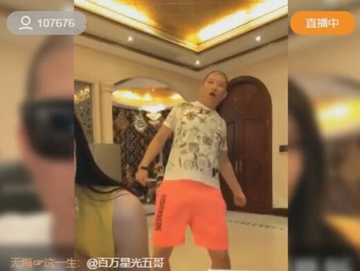 二驴的2017-10-11直播录像回放 P1