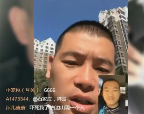 姚永纯2017-10-11直播录像回放