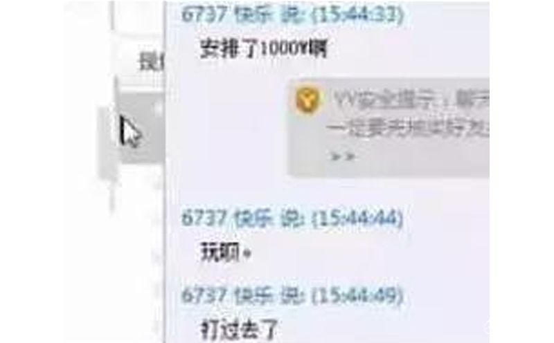 YY：七夜成魔！快乐哥5000万当见面礼！周星杀破天！