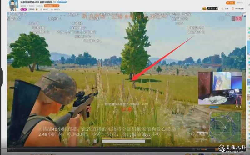 吃鸡主播油条SKS腰射涉嫌开挂