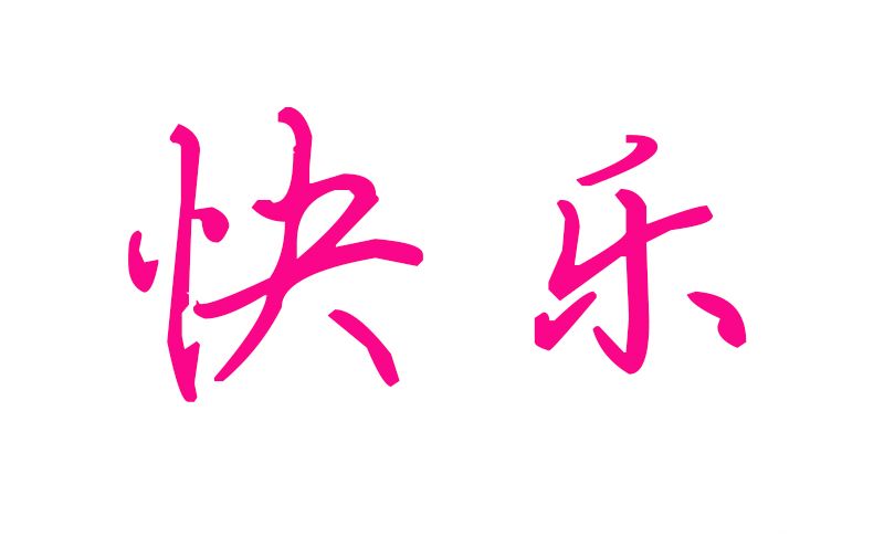 YY新神壕快乐哥何许人也？为何能跟七夜对刷放话每天刷500万！？