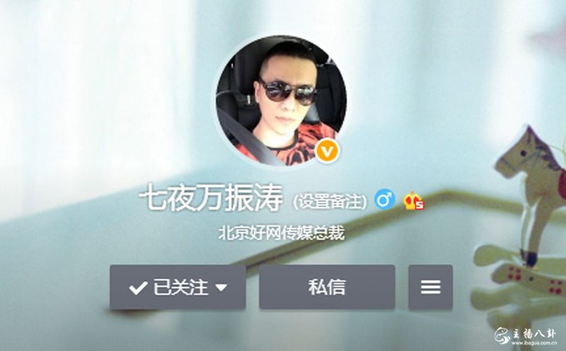 七夜万振涛