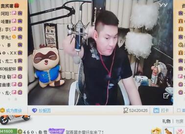 yy李先生2017-10-12直播录像回放