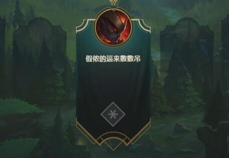 赏金术士2017-10-13直播录像回放 戒网鱼人，1R2000-