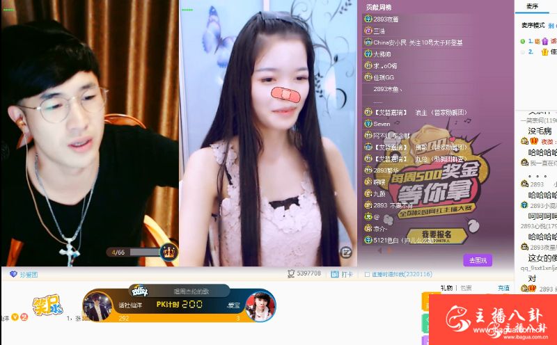 仙洋