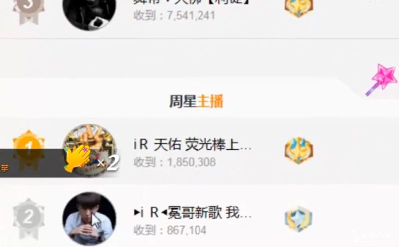 阿哲