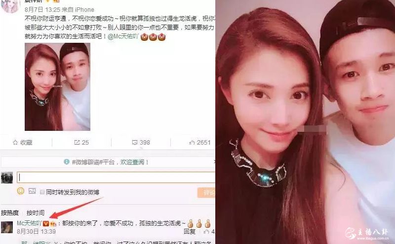 天佑失恋