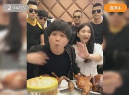 快手表哥2017-10-14直播录像回放 P1