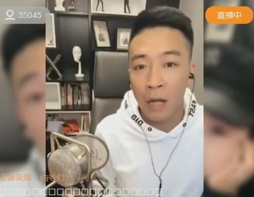 MC刘一手2017-10-14直播录像回放 P1