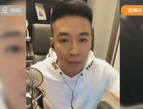 MC刘一手2017-10-14直播录像回放 P3