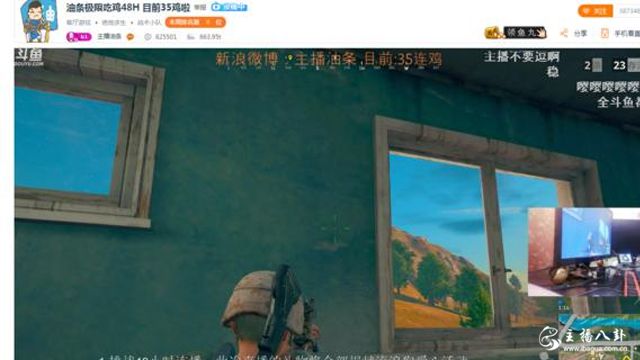 主播油条