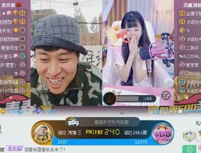 yy鸿涛2017-10-14直播录像回放 