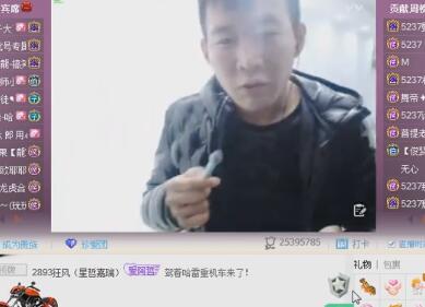 yy小白龙2017-10-15直播录像回放
