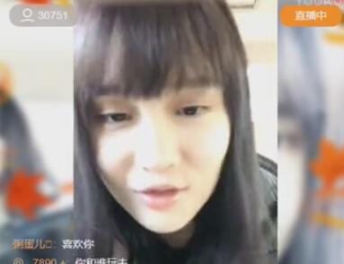 球球赵一涵2017-10-15直播录像回放