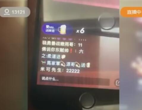 散打哥2017-10-15直播录像回放 P1