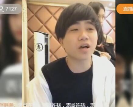 快手表哥2017-10-15直播录像回放 P2