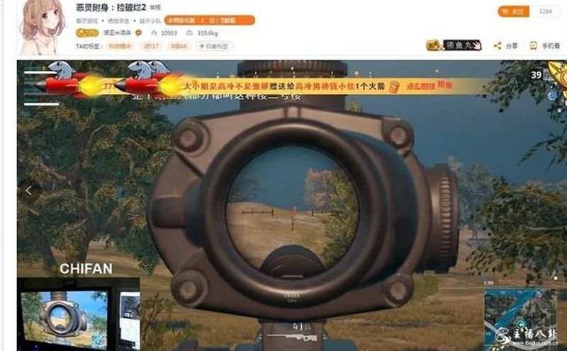 斗鱼：魔音糯米小号回归，实力摄屏以证清白