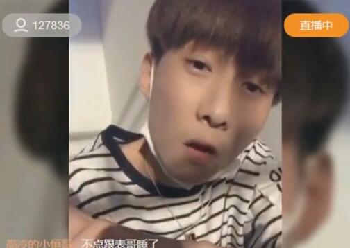 快手王乐乐2017-10-16直播录像回放
