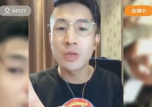 MC仙洋2017-10-15直播录像回放 P1