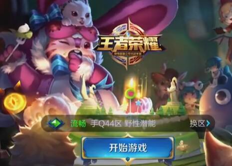 指法芬芳张大仙2017-10-16直播录像回放