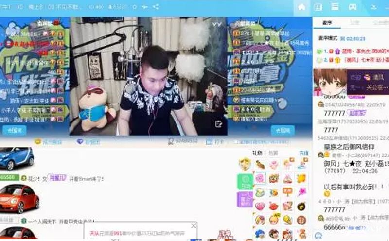 神豪七夜哥为老李豪刷大飞机