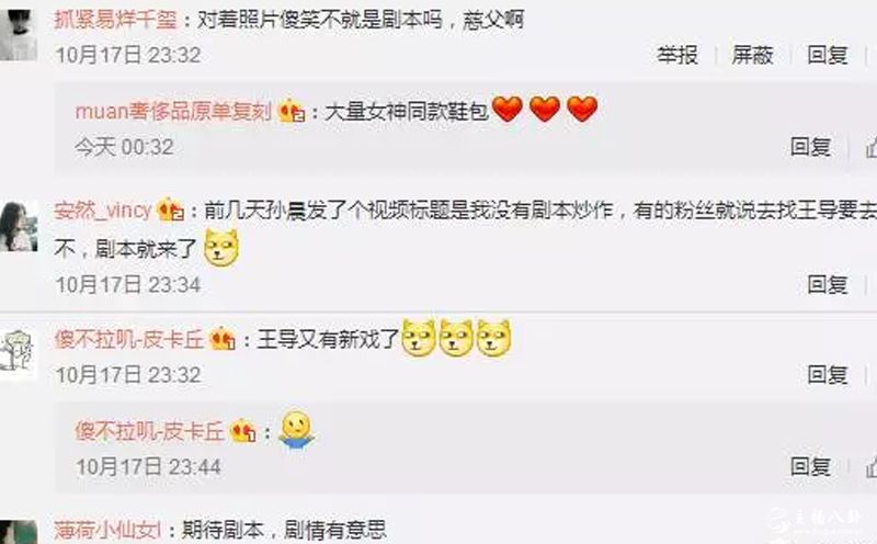 王乐乐