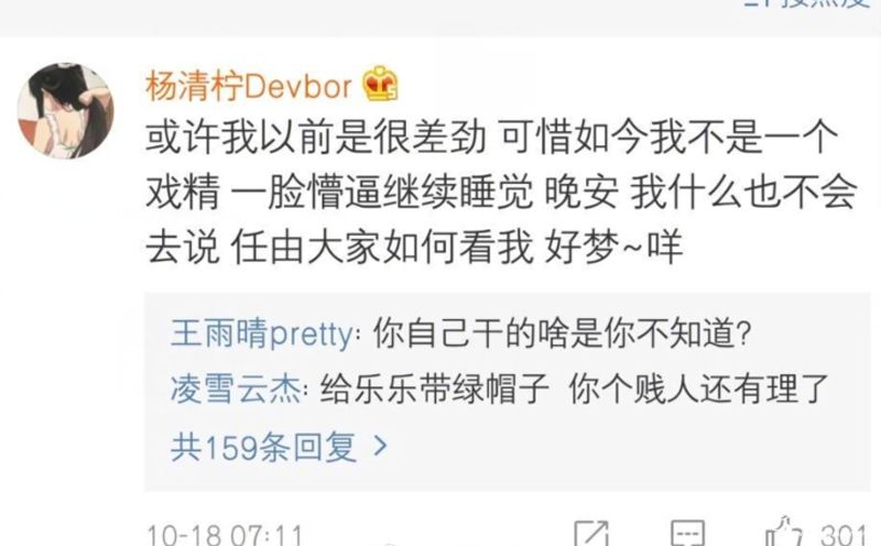 王乐乐