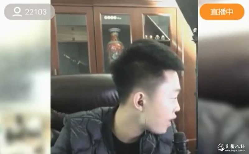 巴扎黑