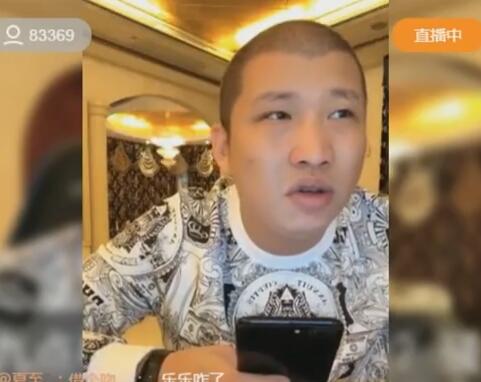 二驴的2017-10-17直播录像回放 P1