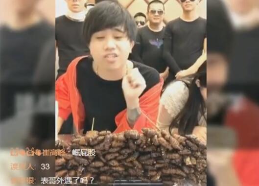 快手表哥2017-10-17直播录像回放