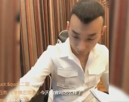 上官带刀2018-10-18直播录像回放