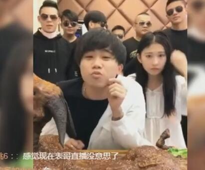 快手表哥2018-10-18直播录像回放