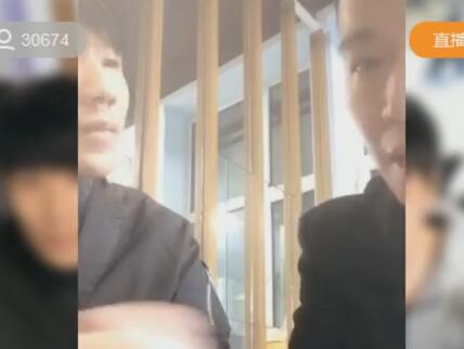 刘一手2018-10-18直播录像回放 P1