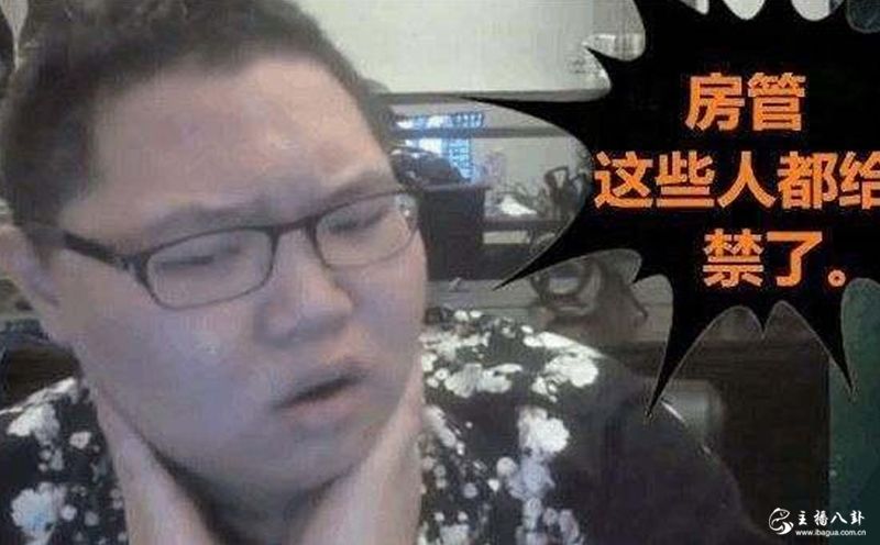 PDD直播队友莫名嘲讽55开