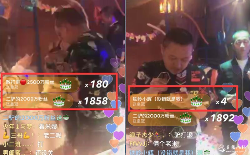 米boss