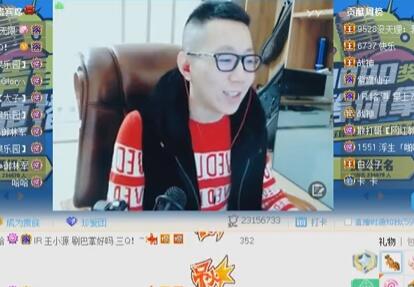 王小源2018-10-18直播录像回放