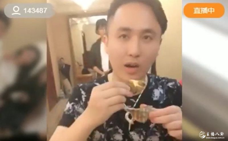 散打哥直播吃海螺