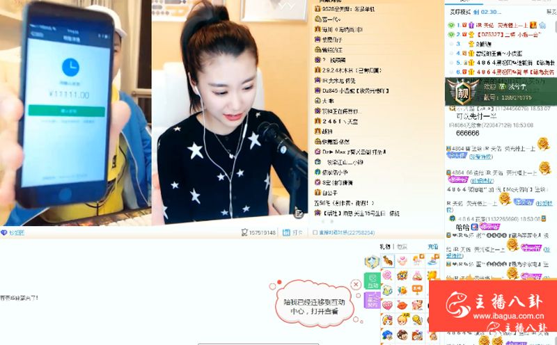 天佑