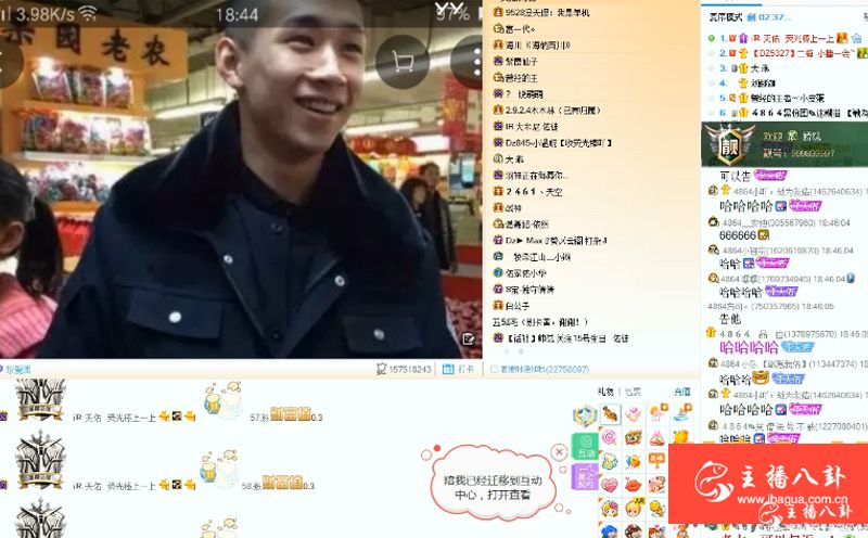天佑