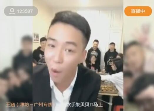 刘一手2019-10-19直播录像回放 
