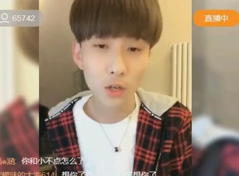 王乐乐2017-10-20直播录像回放 